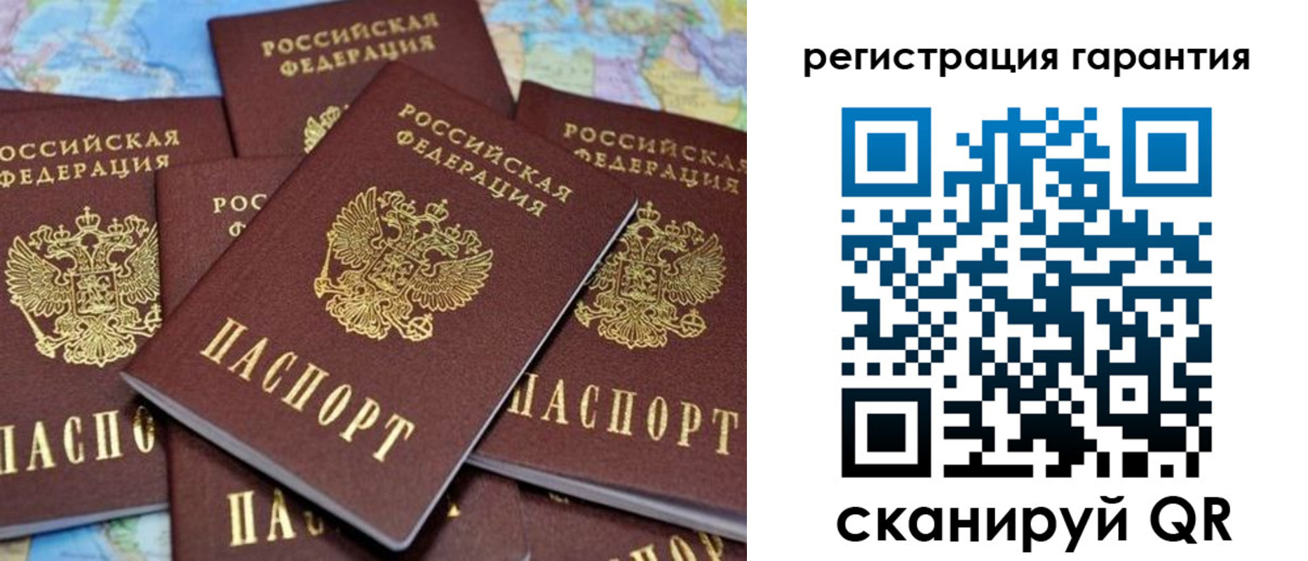 временная регистрация недорого в Светогорске