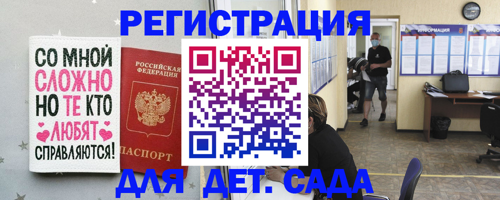 временная регистрация поиск в Светогорске